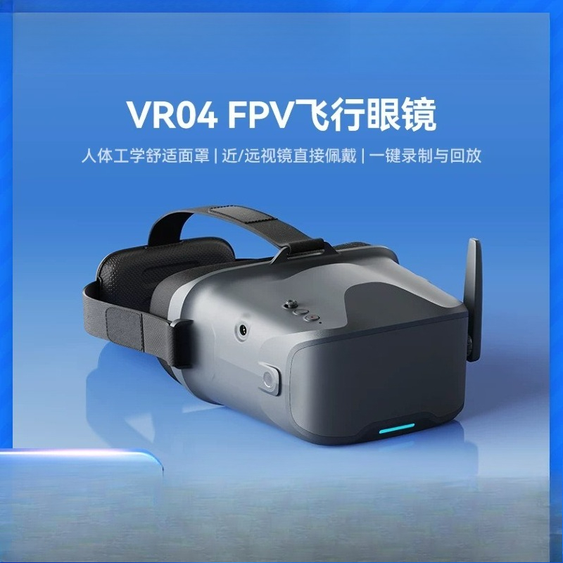 แว่นตา VR04 FPV Video Goggles, - Drone Racing Goggles บทวิจารณ์และราคา