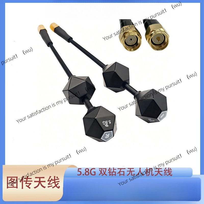 เสาอากาศโดรน FPV 5.8G แบบโพลาไ - Drone Racing Antenna บทวิจารณ์และราคา